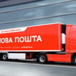 “Нова пошта” відкрила ще 2 нових відділення у Польщі