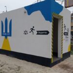 500 мобільних укриттів для Києва