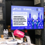 Безбар’єрність – коли можеш легко знайти і зрозуміти інформацію: у Києві презентували результати дослідження доступності інформації міської влади