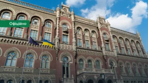 НБУ визнав Ігоря Смілянського таким, що не відповідає вимогам до керівника надавача платіжних послуг