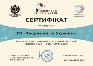 Популяризувати читання – важливо!
