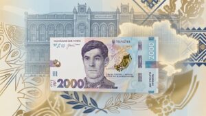В Україні з’явилася нова банкнота номіналом 2000 гривень: кого зображено на купюрі