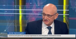 Юрій Пероганич, генеральний директор АПІТУ, про імпорт в посилках до 150€ — в ефірі телемарафону «Єдині новини»